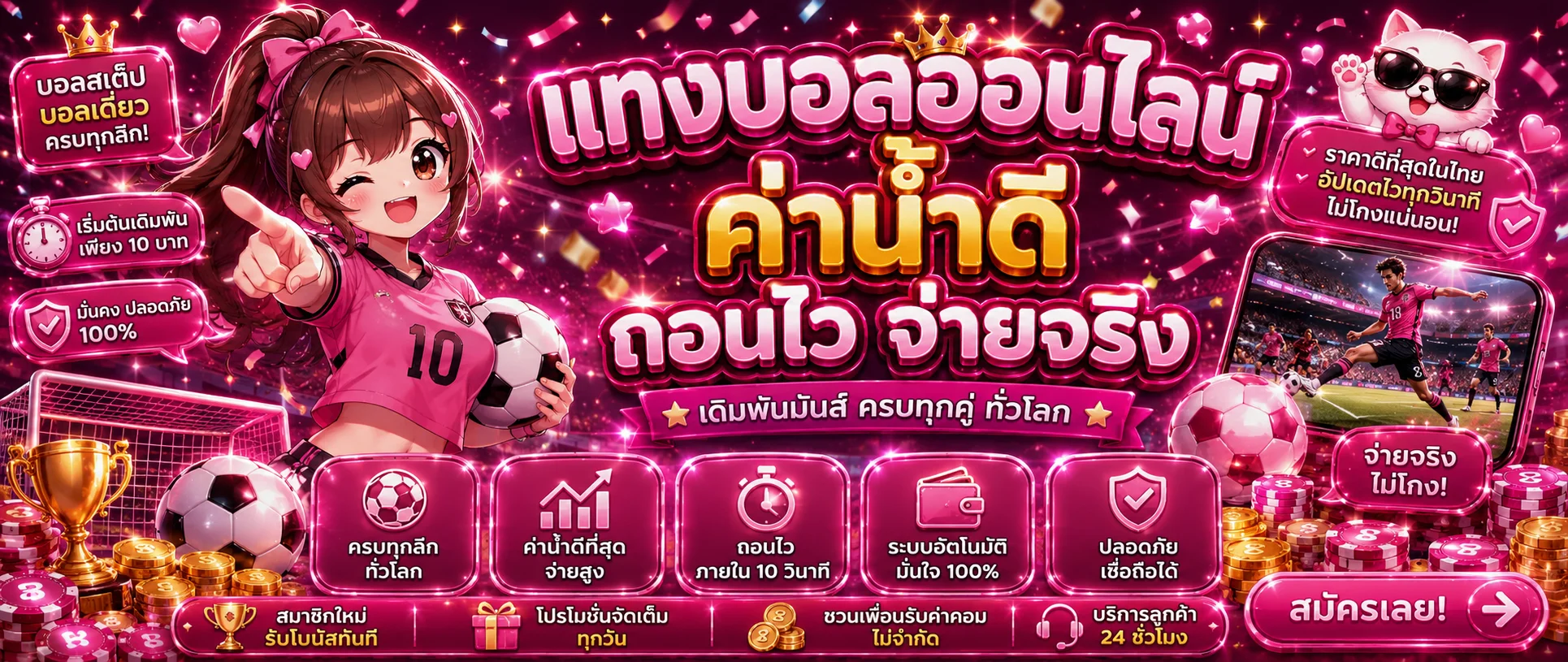 IKINGFIN (AUTOFIN) | ทางเข้า สมัคร และเข้าสู่ระบบ